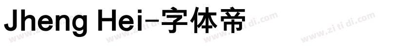 Jheng Hei字体转换